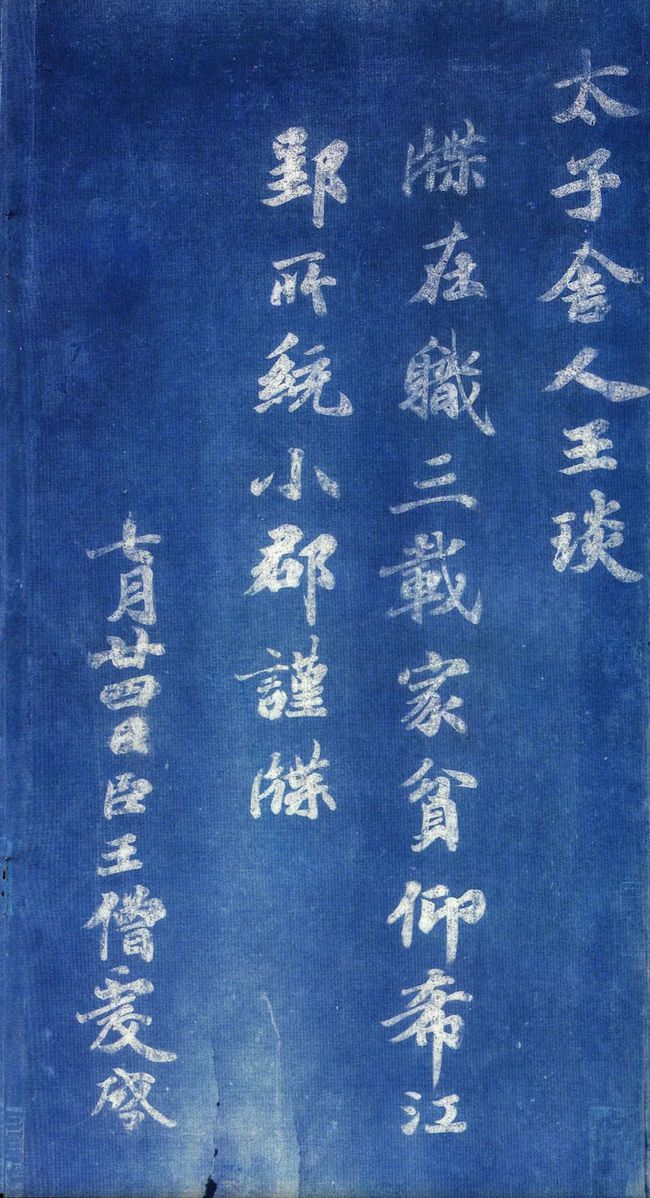 揭秘劉伯溫一肖中帖，傳奇人物與神秘預(yù)言的交融，劉伯溫一肖中帖揭秘，傳奇人物與神秘預(yù)言的交匯點(diǎn)
