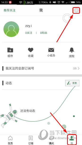 澳門六開獎(jiǎng)結(jié)果下載最新，全面解析與實(shí)用指南，澳門六開獎(jiǎng)結(jié)果最新解析與下載實(shí)用指南
