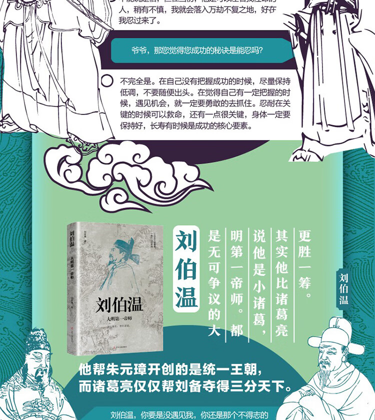 劉伯溫精選一肖，揭秘古代智慧與傳奇預(yù)測(cè)，劉伯溫精選生肖揭秘，古代智慧與傳奇預(yù)測(cè)之道