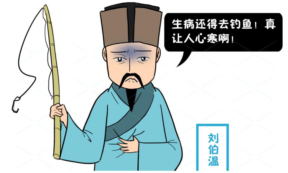 劉伯溫心存芥蒂與生肖之謎，探尋背后的故事，劉伯溫生肖之謎，芥蒂之心背后的故事探尋