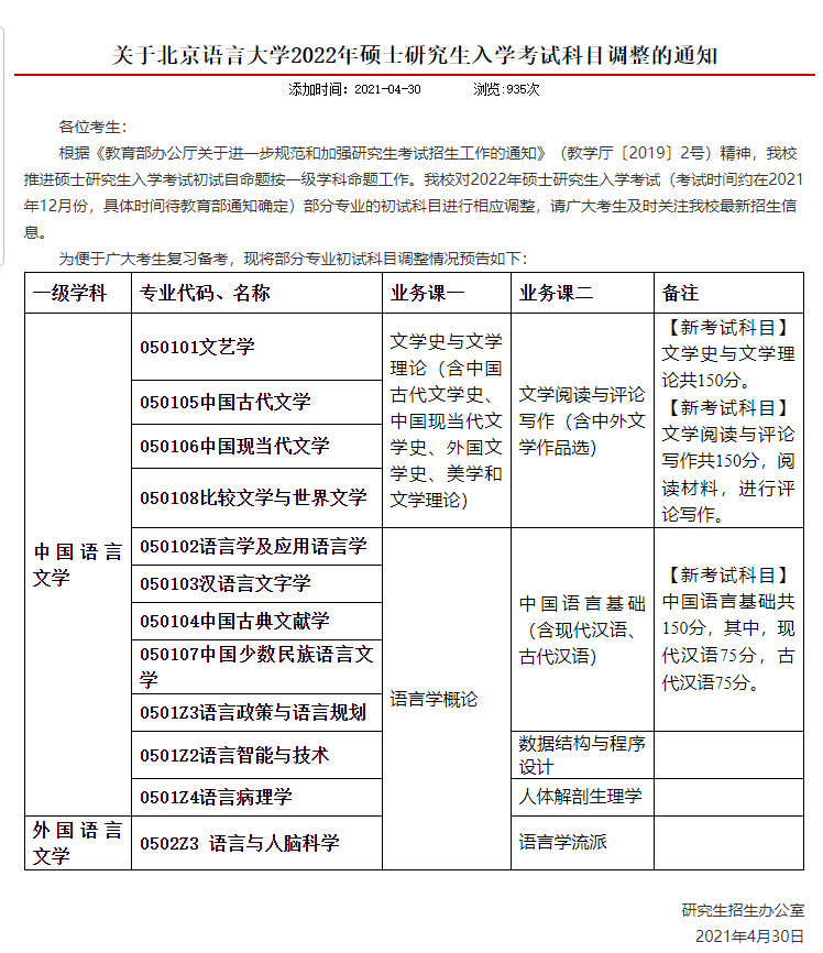 新奧最精準(zhǔn)免費大全最新，全方位指南與秘籍，新奧最精準(zhǔn)免費指南大全，最新全方位秘籍與攻略