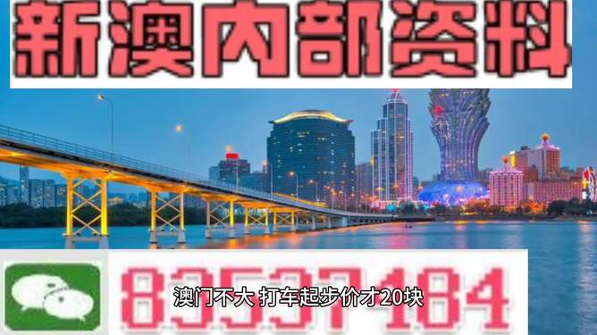新澳門最快歷史開獎(jiǎng)完整版，揭秘彩票背后的秘密，揭秘新澳門彩票背后的秘密，歷史開獎(jiǎng)完整版記錄