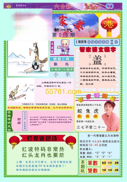 第1606頁(yè)