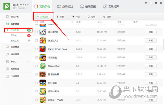 港澳寶典最新版，如何輕松獲取5635下載資源，港澳寶典最新版，輕松獲取5635下載資源指南