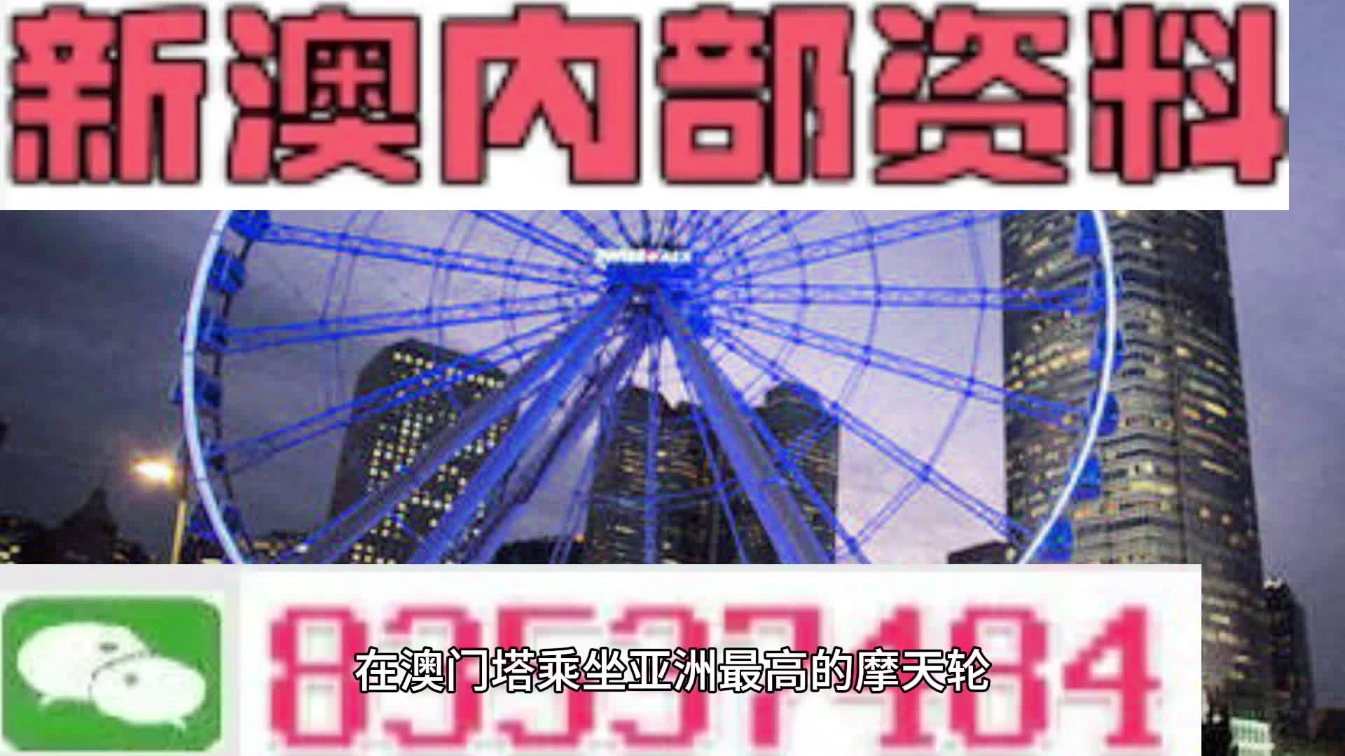澳門(mén)三肖三碼精準(zhǔn)期期準(zhǔn)，揭秘與探索真實(shí)的預(yù)測(cè)技巧，澳門(mén)三肖三碼精準(zhǔn)預(yù)測(cè)揭秘，探索真實(shí)期期準(zhǔn)確的預(yù)測(cè)技巧