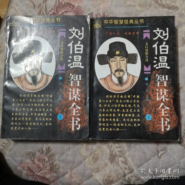 劉伯劉伯溫，精準(zhǔn)預(yù)測，一肖中特，劉伯溫精準(zhǔn)預(yù)測，一肖中特揭秘