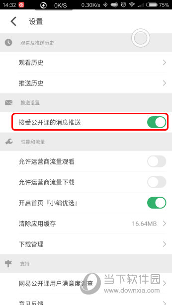 澳門(mén)六開(kāi)獎(jiǎng)結(jié)果查詢結(jié)果，輕松掌握最新開(kāi)獎(jiǎng)動(dòng)態(tài)，澳門(mén)六開(kāi)彩最新開(kāi)獎(jiǎng)結(jié)果查詢，輕松掌握最新動(dòng)態(tài)