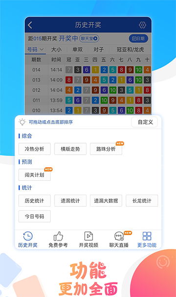今期澳門六開彩開獎結(jié)果及其影響，澳門六開彩最新開獎結(jié)果及其影響分析