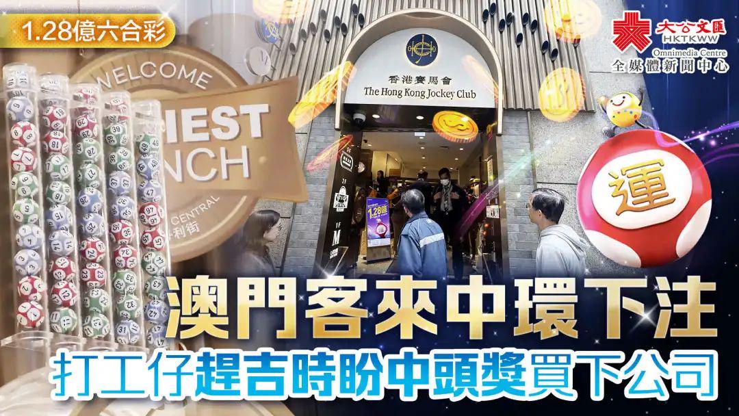 澳門六合正版資料，深度解析與探索，澳門六合正版資料深度解析與探索之旅