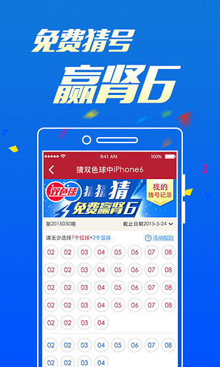 澳門242最快開獎(jiǎng)結(jié)果，揭秘彩票背后的秘密，澳門彩票開獎(jiǎng)結(jié)果揭秘，探尋背后的秘密與最新開獎(jiǎng)動(dòng)態(tài)