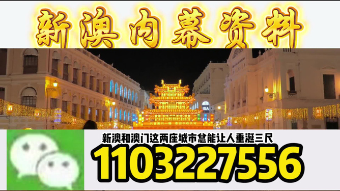 預(yù)測魅力與技巧