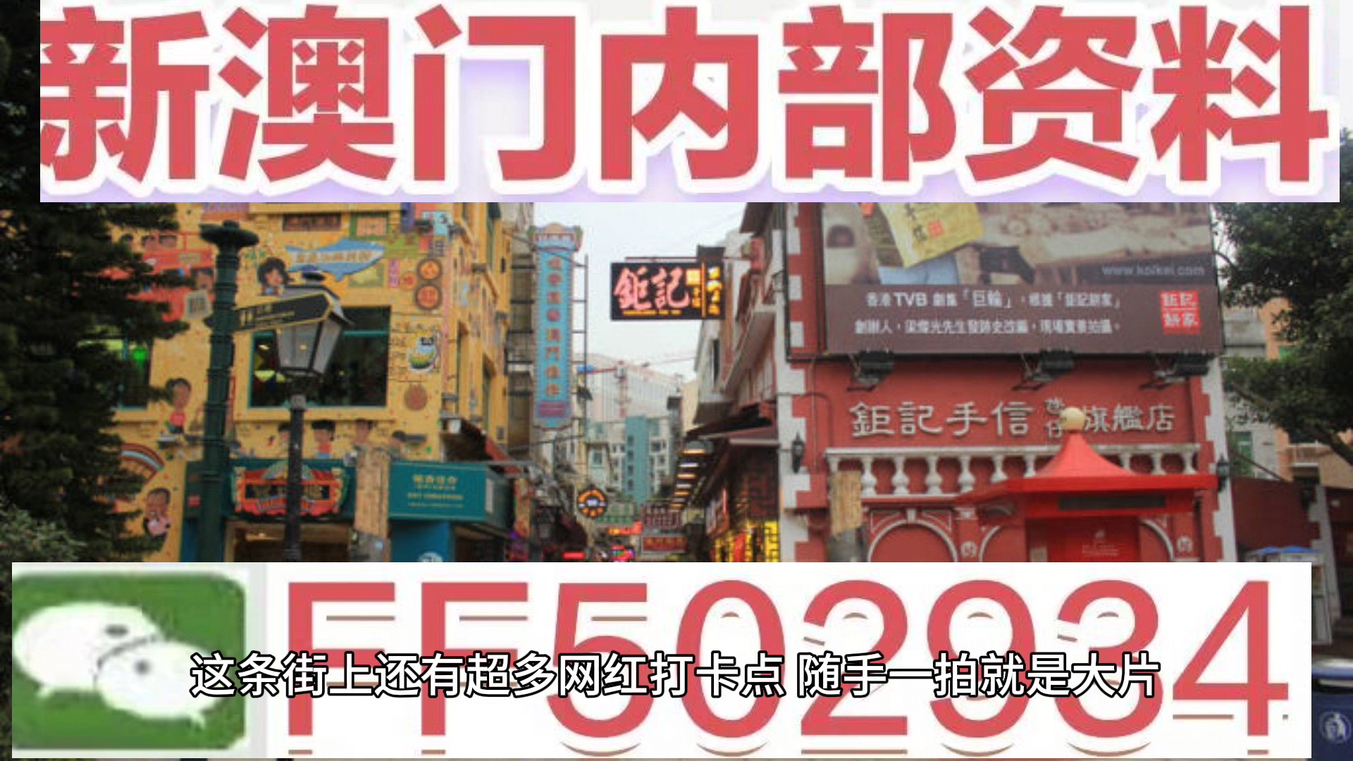 澳門資料大全與正版資料查詢，一站式獲取所有你需要的信息，澳門資料大全與正版信息查詢，一站式獲取所有必需信息