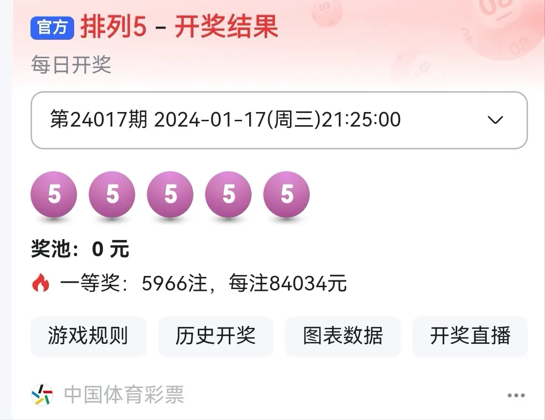 澳門彩票市場中的一顆璀璨明珠，4949澳門六開彩開獎結(jié)果優(yōu)勢，澳門彩票市場璀璨明珠，4949澳門六開彩開獎結(jié)果優(yōu)勢解析