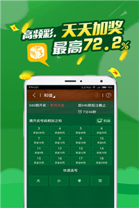 關(guān)于香港馬會彩票2025年最新開獎號碼預(yù)測及分析的文章，香港馬會彩票2025年開獎號碼預(yù)測與分析，最新趨勢揭秘