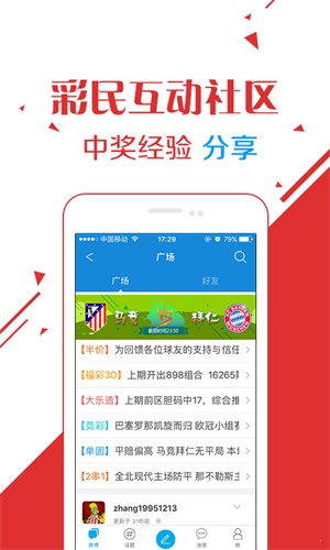 澳門六河彩開獎結(jié)果今天及彩票背后的秘密，澳門六河彩今日開獎揭秘，彩票背后的神秘面紗