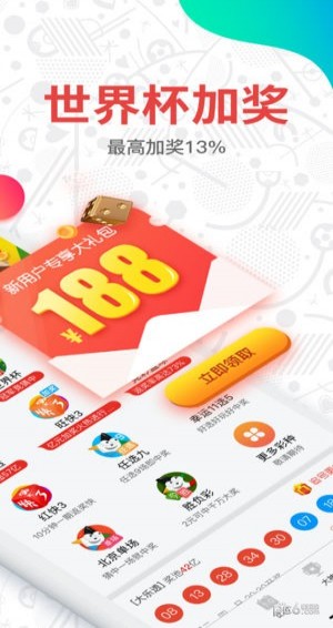澳門(mén)彩開(kāi)獎(jiǎng)結(jié)果 2023年最新回顧與分析，澳門(mén)彩開(kāi)獎(jiǎng)結(jié)果回顧與分析，2023年最新動(dòng)態(tài)及趨勢(shì)展望