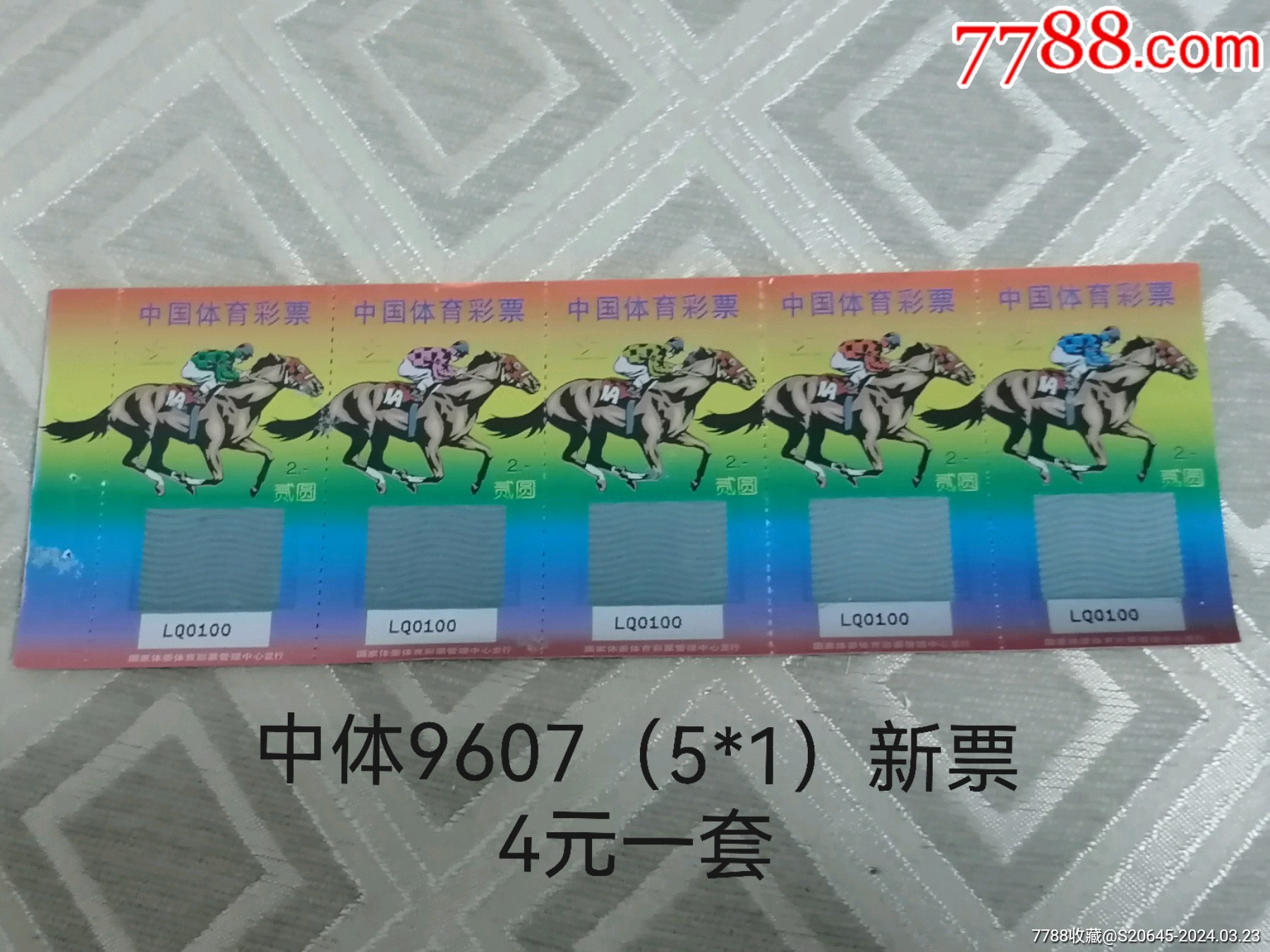 王中王077期一肖特種，深度解析與SEO優(yōu)化策略，王中王077期生肖特種深度解析與SEO優(yōu)化策略探討