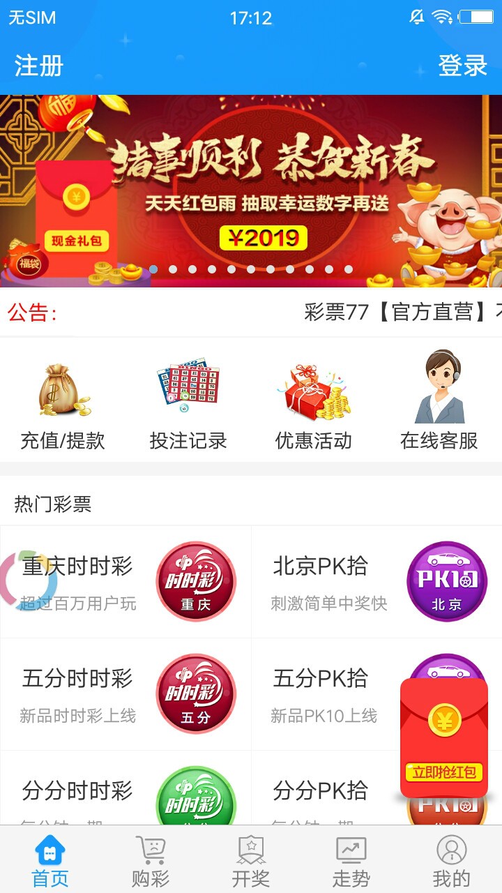 王中王免費推薦一肖中特，揭秘精準(zhǔn)預(yù)測的秘密，揭秘王中王免費精準(zhǔn)預(yù)測一肖中特的秘密