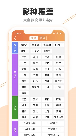 澳門天天彩開獎(jiǎng)結(jié)果查詢，全面解析與實(shí)用指南，澳門天天彩開獎(jiǎng)結(jié)果查詢，全面解析與實(shí)用指南手冊(cè)