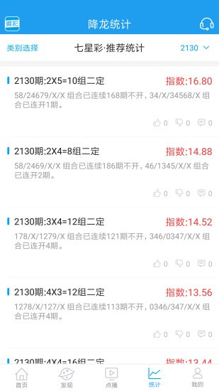 王中王一肖三肖中特，揭秘彩票背后的秘密與策略，揭秘彩票背后的秘密與策略，王中王一肖三肖中特探討彩票策略與技巧