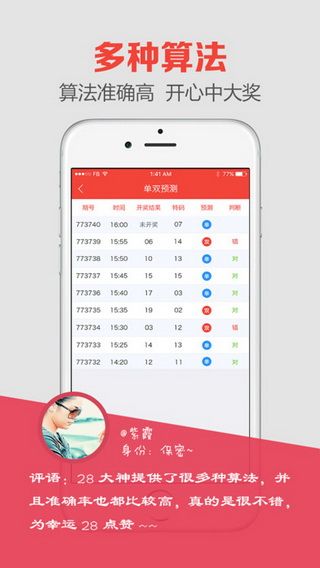 澳門(mén)開(kāi)獎(jiǎng)最快結(jié)果是多少——全面解析澳門(mén)彩票開(kāi)獎(jiǎng)過(guò)程，澳門(mén)彩票開(kāi)獎(jiǎng)過(guò)程全面解析，最快結(jié)果揭曉！
