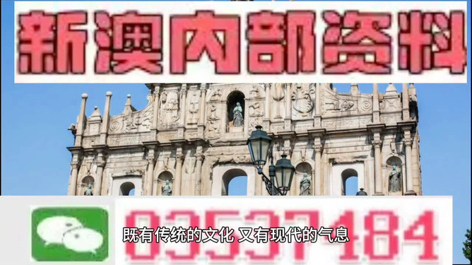 澳門三肖三碼精準(zhǔn)預(yù)測，揭秘黃大仙的神秘預(yù)測力量與準(zhǔn)確性（不少于1881字），澳門三肖三碼精準(zhǔn)預(yù)測揭秘，黃大仙的神秘預(yù)測力量與準(zhǔn)確性探究