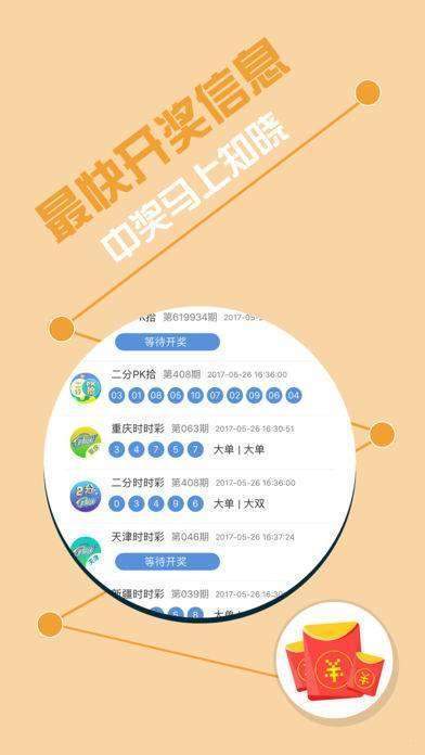 揭秘彩票背后的秘密，精準免費四肖預測技巧與策略（7777788888），揭秘彩票背后的秘密，精準四肖預測技巧與策略揭秘（獨家解析）