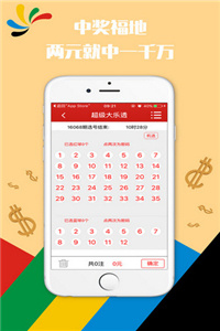 澳門正版資料大全免費(fèi)公開，探索與揭秘，澳門正版資料大全揭秘，免費(fèi)公開探索之旅