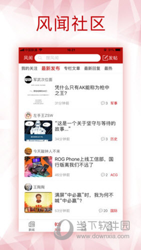 香港寶典大全資料大全，深度探索與解析，香港寶典大全深度解析與資料匯總