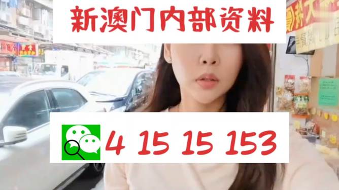 新澳好彩天天免費(fèi)資料——探索彩票樂趣的必備指南，新澳好彩天天免費(fèi)資料，彩票樂趣的必備指南