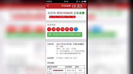 今天澳門(mén)六和開(kāi)獎(jiǎng)結(jié)果直播，揭秘彩票背后的秘密，澳門(mén)六和開(kāi)獎(jiǎng)結(jié)果直播，揭秘彩票背后的神秘面紗
