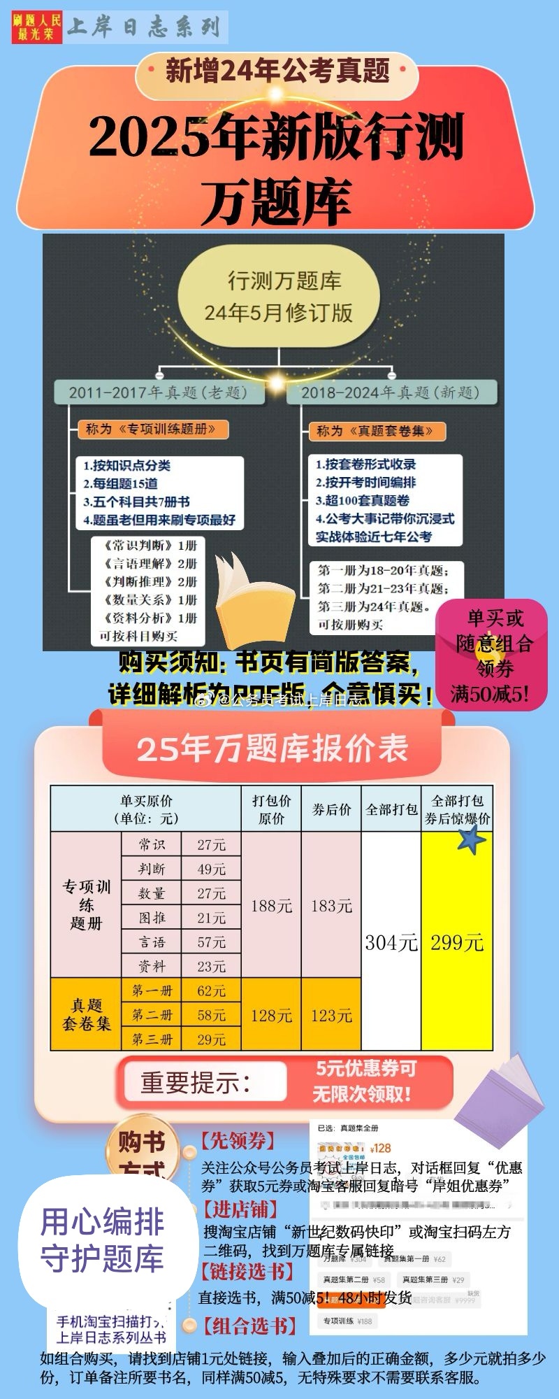 2025年正版資料免費(fèi)大全，未來的學(xué)習(xí)革命與資源共享時(shí)代，未來學(xué)習(xí)革命與資源共享時(shí)代，2025正版資料免費(fèi)大全