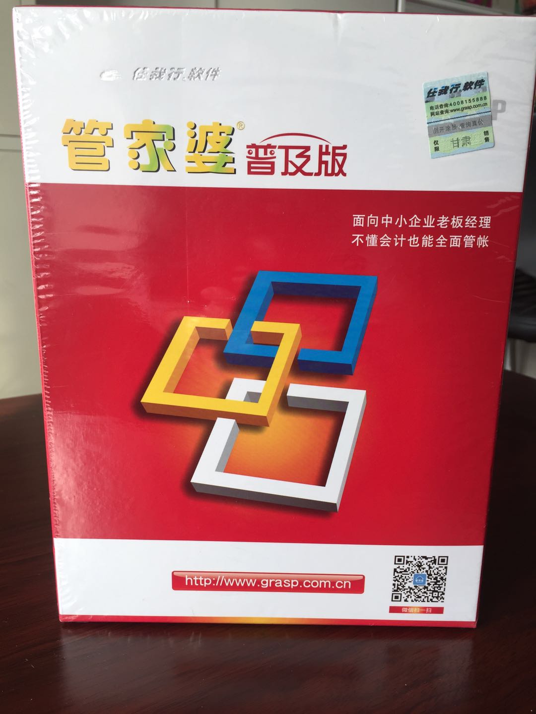 關(guān)于42260cm金牛版管家婆的全面解析，金牛版管家婆全面解析，功能、特點(diǎn)與優(yōu)勢(shì)探討