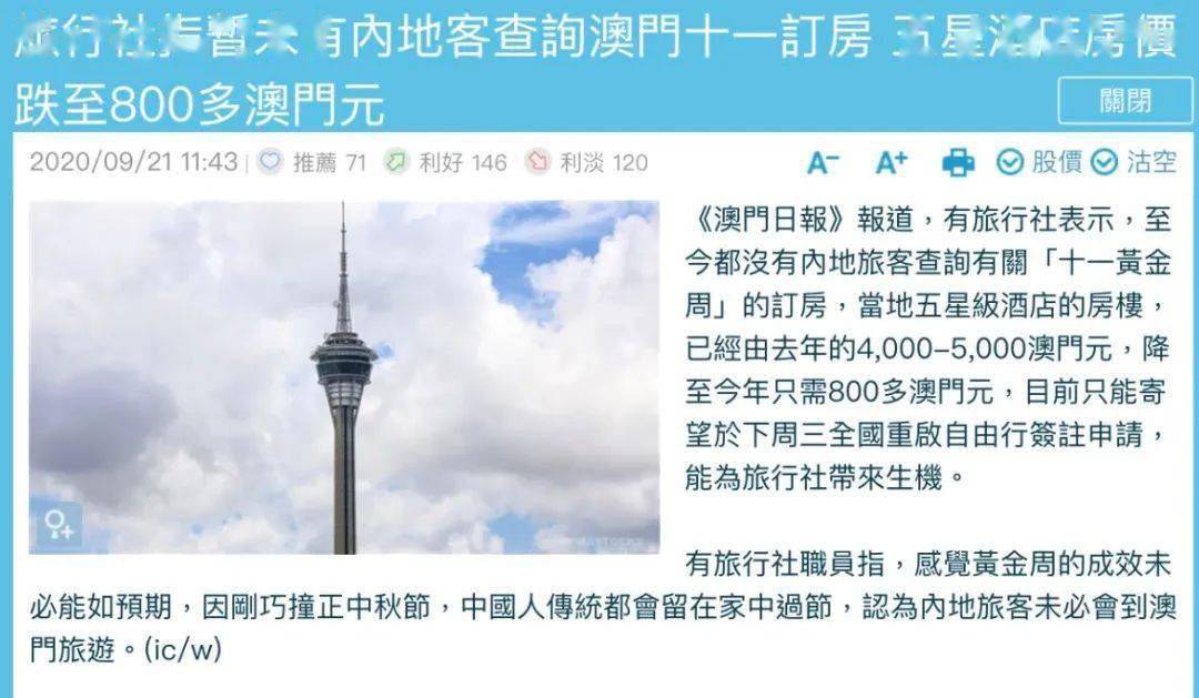 香港澳門開獎(jiǎng)結(jié)果最快獲取攻略，香港澳門開獎(jiǎng)結(jié)果快速獲取指南