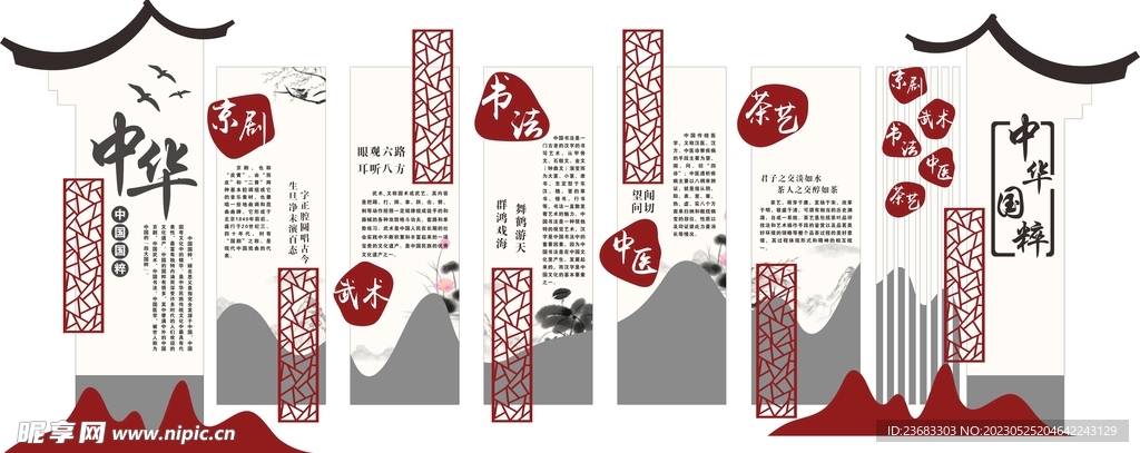 關(guān)于4887掛掛牌資料圖的庫存，深度解析與SEO優(yōu)化策略，4887掛掛牌資料圖庫存解析與SEO優(yōu)化策略探討