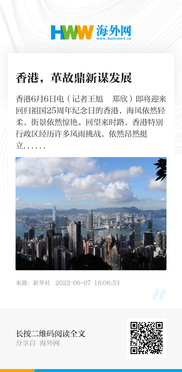 2025香港正版資料免費(fèi)獲取指南，香港正版資料免費(fèi)獲取指南（2025版）