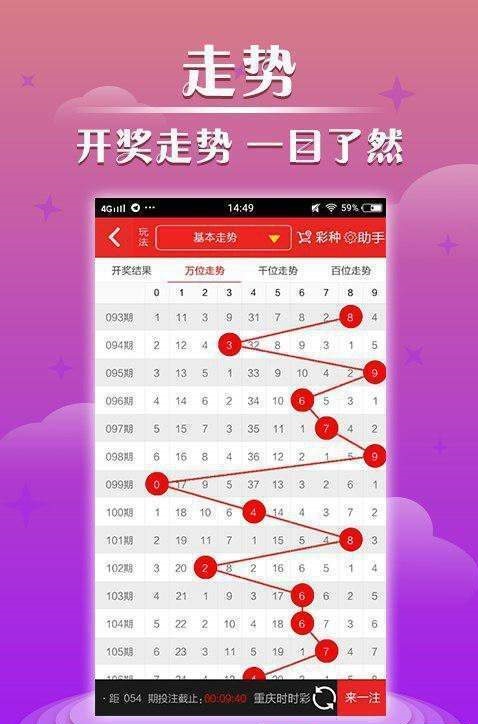 澳門最快開獎號碼——揭秘彩票開獎秘密，澳門彩票開獎揭秘，快速獲取開獎號碼的秘密