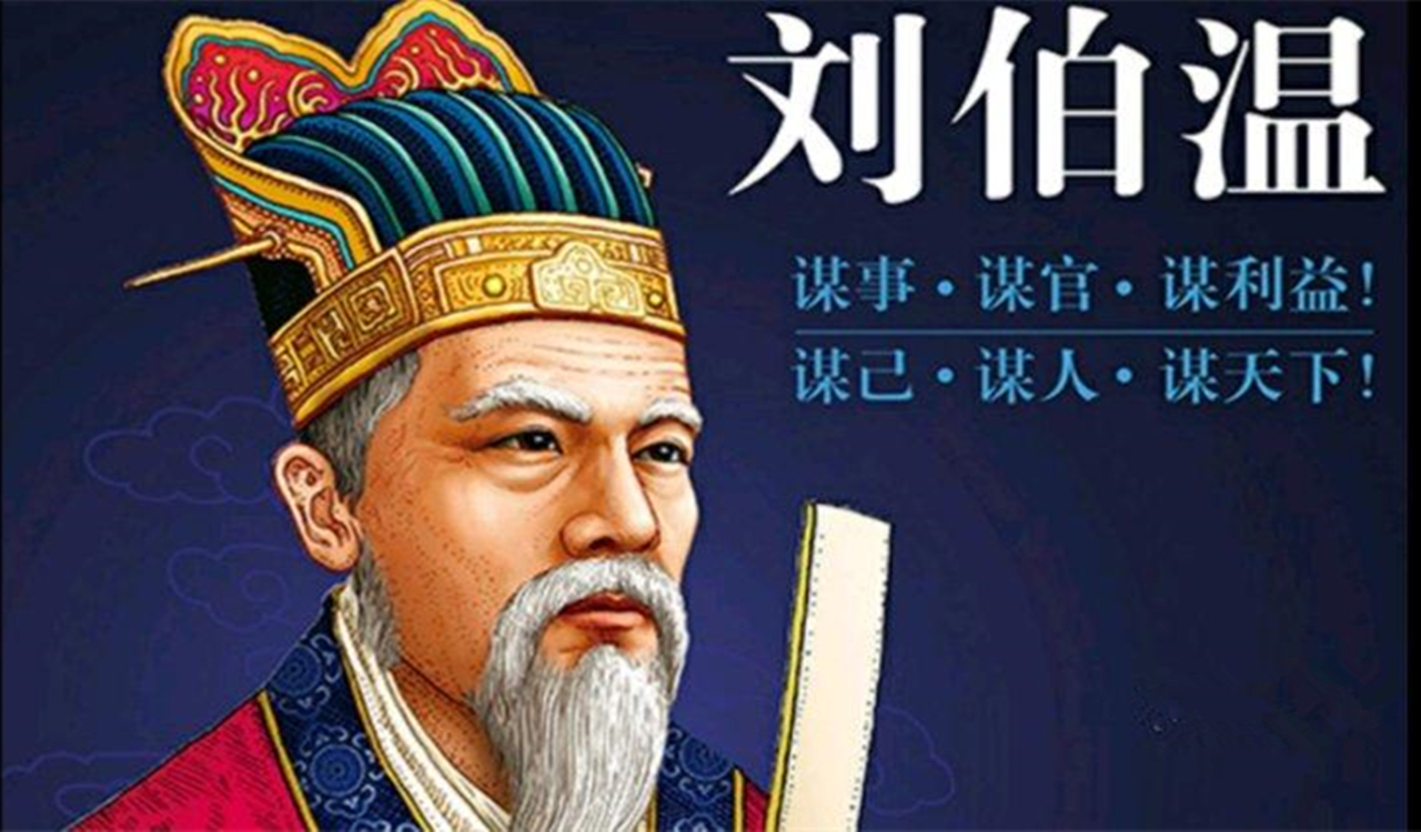 一肖劉伯溫930十碼，揭秘傳奇人物劉伯溫與生肖的獨(dú)特聯(lián)系，揭秘劉伯溫與生肖的神秘聯(lián)系，傳奇人物背后的十碼故事
