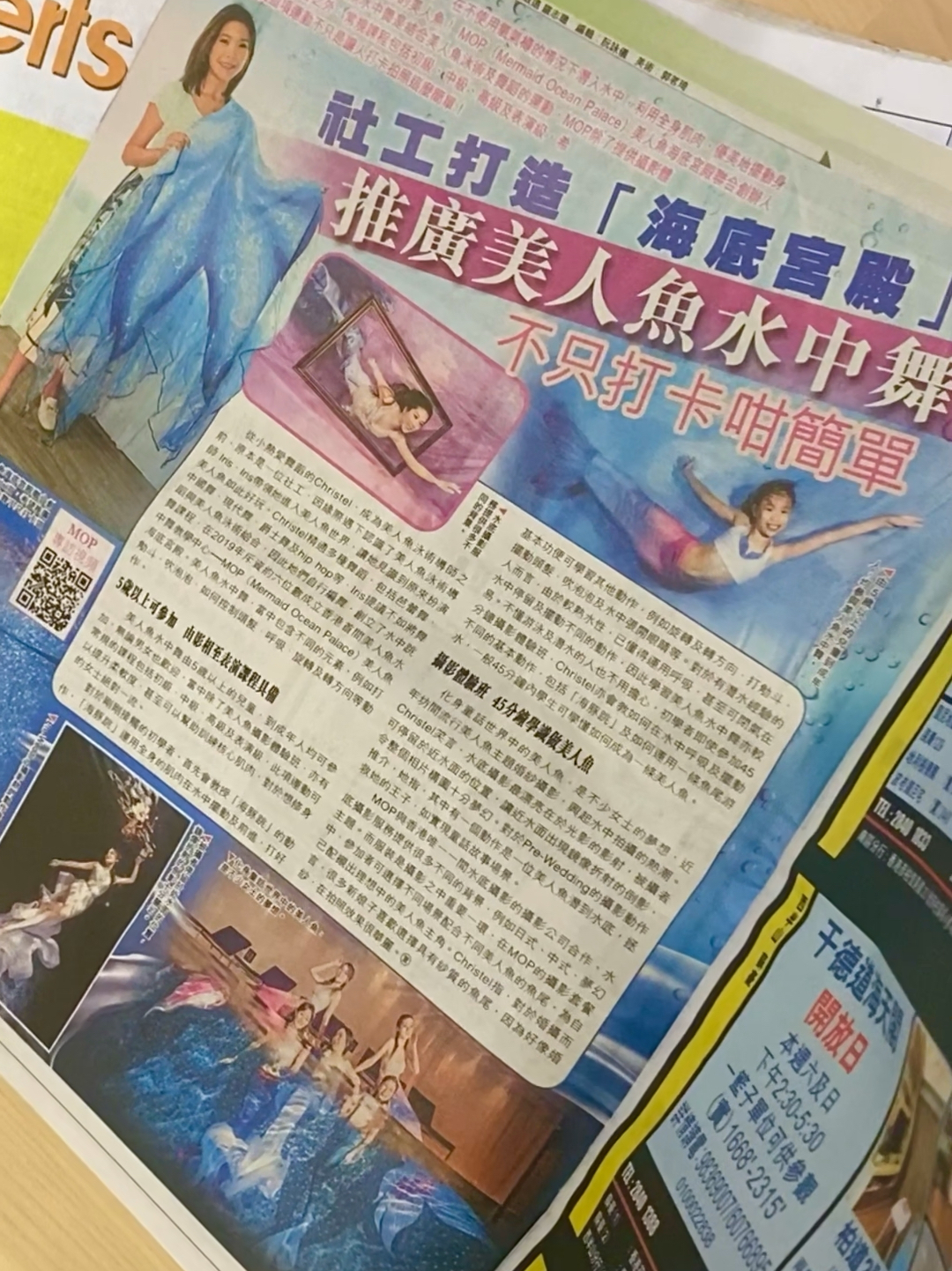 老澳門六合資料庫大全美人魚與SEO優(yōu)化策略，老澳門六合資料庫美人魚與SEO優(yōu)化策略全解析