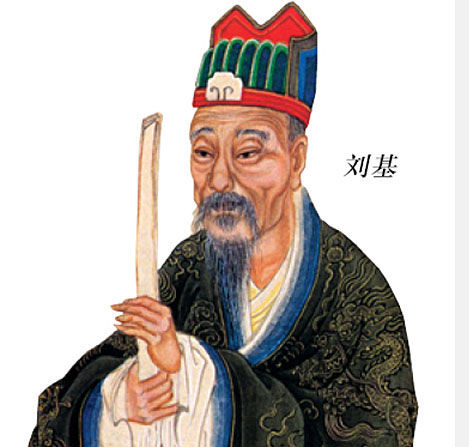 揭秘劉伯溫與鐵殺一肖的神秘傳說，劉伯溫與鐵殺一肖的神秘傳說揭秘