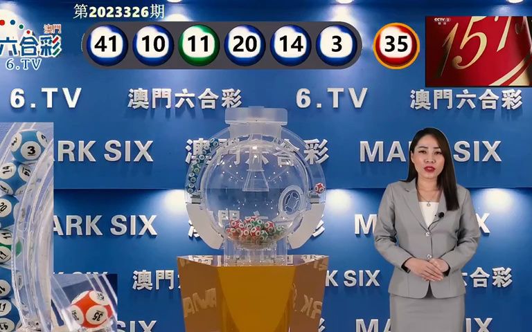 澳門六開獎開獎結(jié)果口，全面解讀與深度分析，澳門六開獎結(jié)果深度解讀與分析