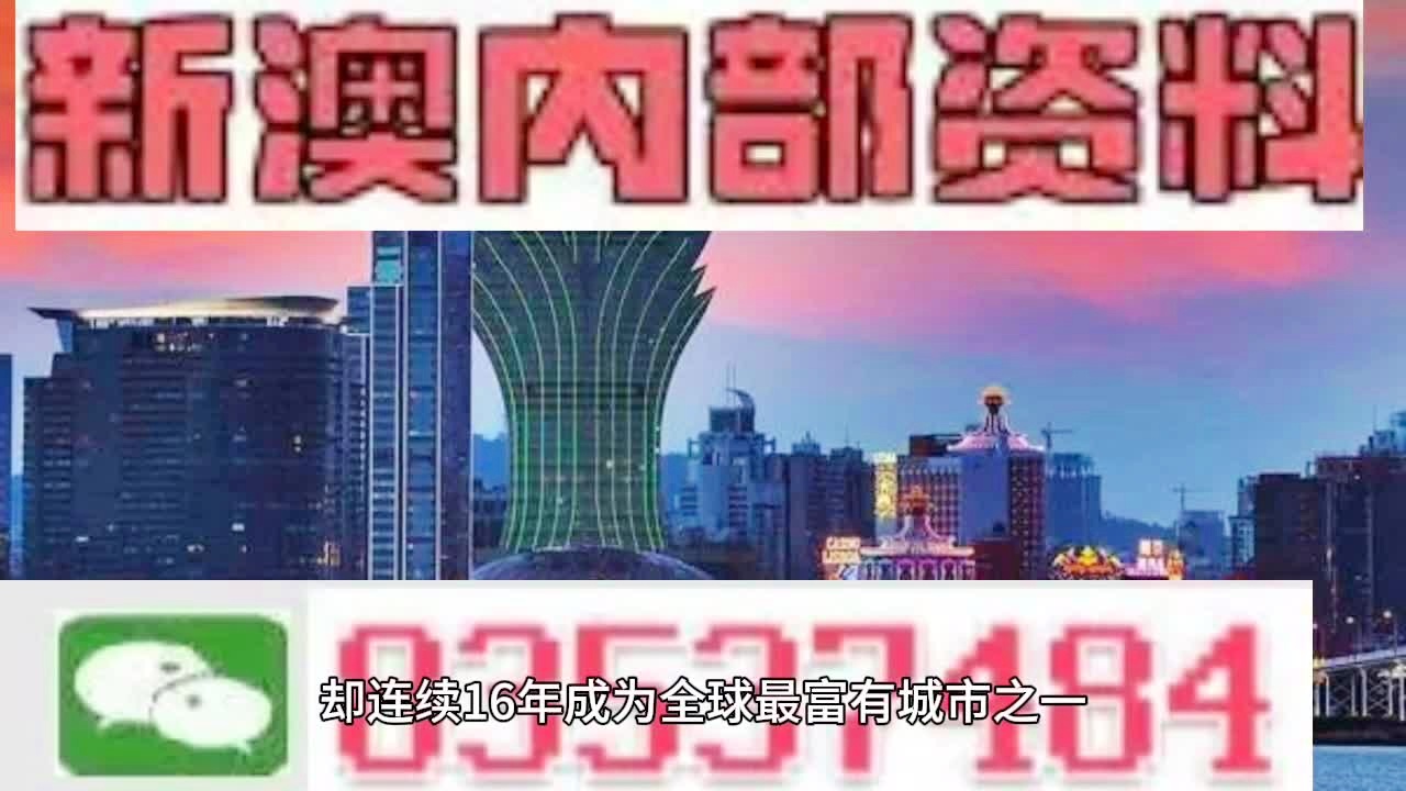 探索未來奧秘，2025新澳免費資料三頭67期深度解析，深度解析，未來奧秘與2025新澳免費資料三頭67期揭秘