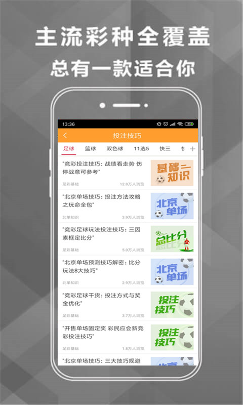 澳門4949最快開獎(jiǎng)結(jié)果，揭秘彩票背后的秘密與策略，澳門彩票開獎(jiǎng)結(jié)果揭秘，策略與秘密探究