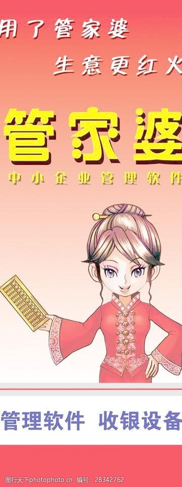 背后的故事與秘密