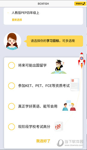 揭秘管家婆的神秘預(yù)測(cè)，一中一特之秘，揭秘管家婆的神秘預(yù)測(cè)，獨(dú)特預(yù)測(cè)技巧揭秘
