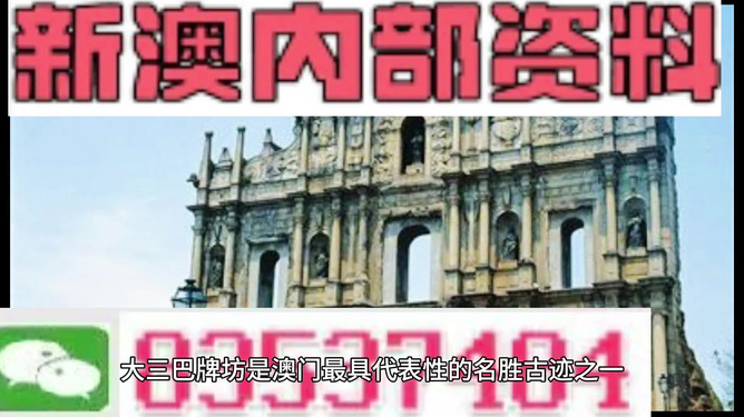 新澳最精準正最精準——探索精準旅游的新境界，新澳精準旅游，探索旅游新境界的極致精準體驗