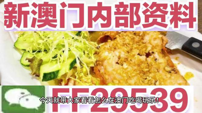 澳門特馬今晚開(kāi)獎(jiǎng)，探索彩票背后的秘密與策略分析（2025年展望），澳門特馬今晚開(kāi)獎(jiǎng)，彩票背后的秘密與策略分析（2025年展望揭秘）