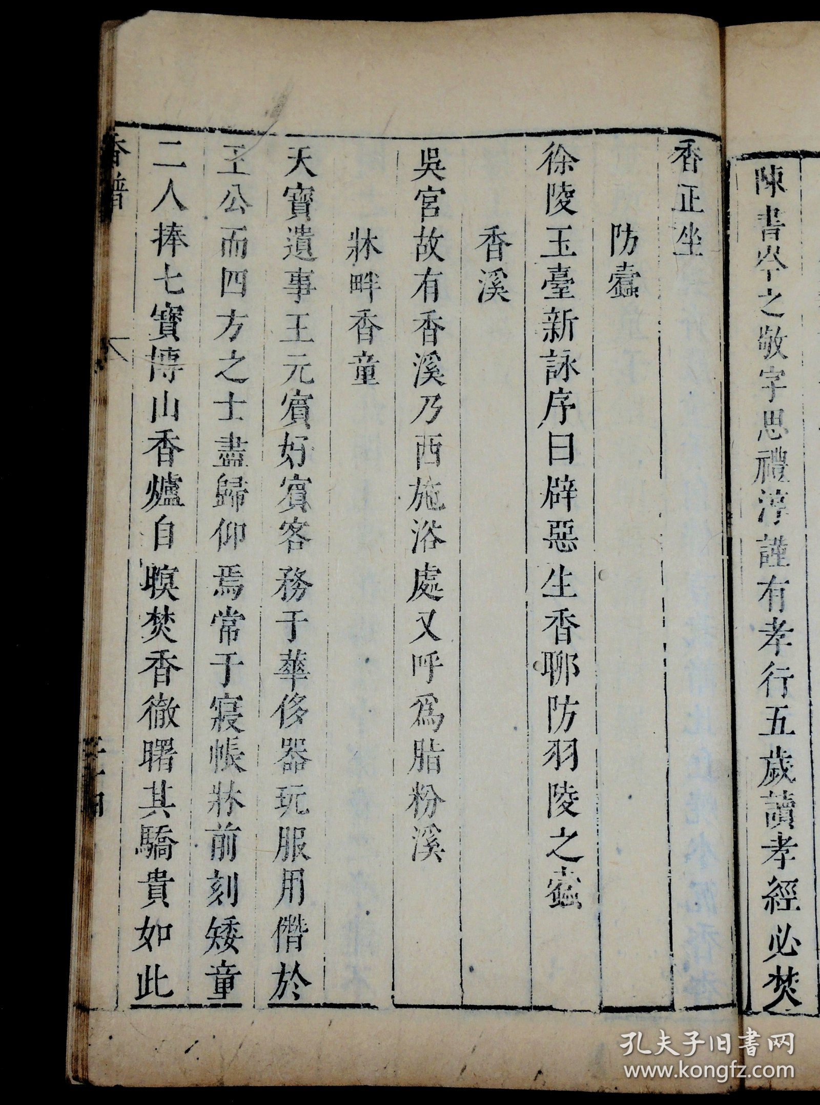 揭秘劉伯溫四肖選一碼，歷史傳說與現(xiàn)代解讀，劉伯溫四肖選一碼揭秘，歷史傳說與現(xiàn)代解讀探秘