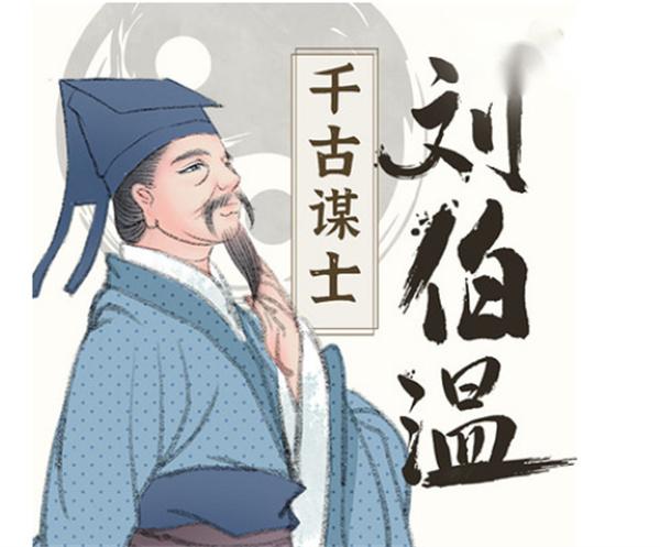 揭秘劉伯溫免費(fèi)一肖預(yù)測(cè)，歷史與神秘交織的傳說(shuō)，劉伯溫免費(fèi)一肖預(yù)測(cè)揭秘，歷史與神秘交織的傳說(shuō)探索