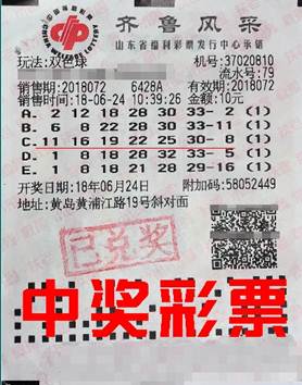 老澳六開彩開獎(jiǎng)號(hào)碼記錄，探索與解析，老澳六開彩開獎(jiǎng)號(hào)碼記錄深度解析與探索